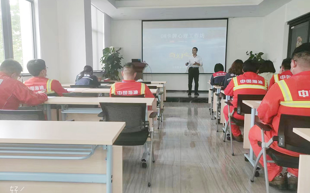 泗洪中国海油