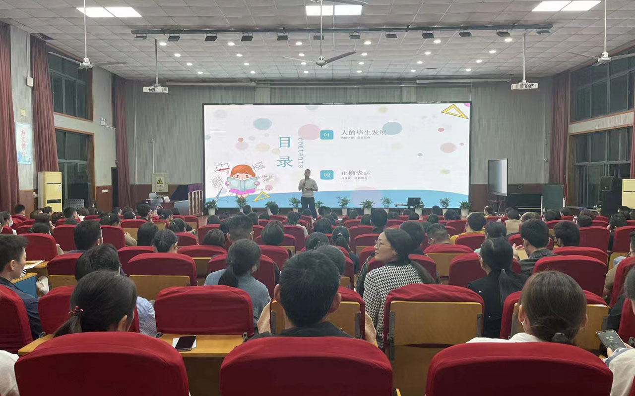 泗洪雅戈尔小学