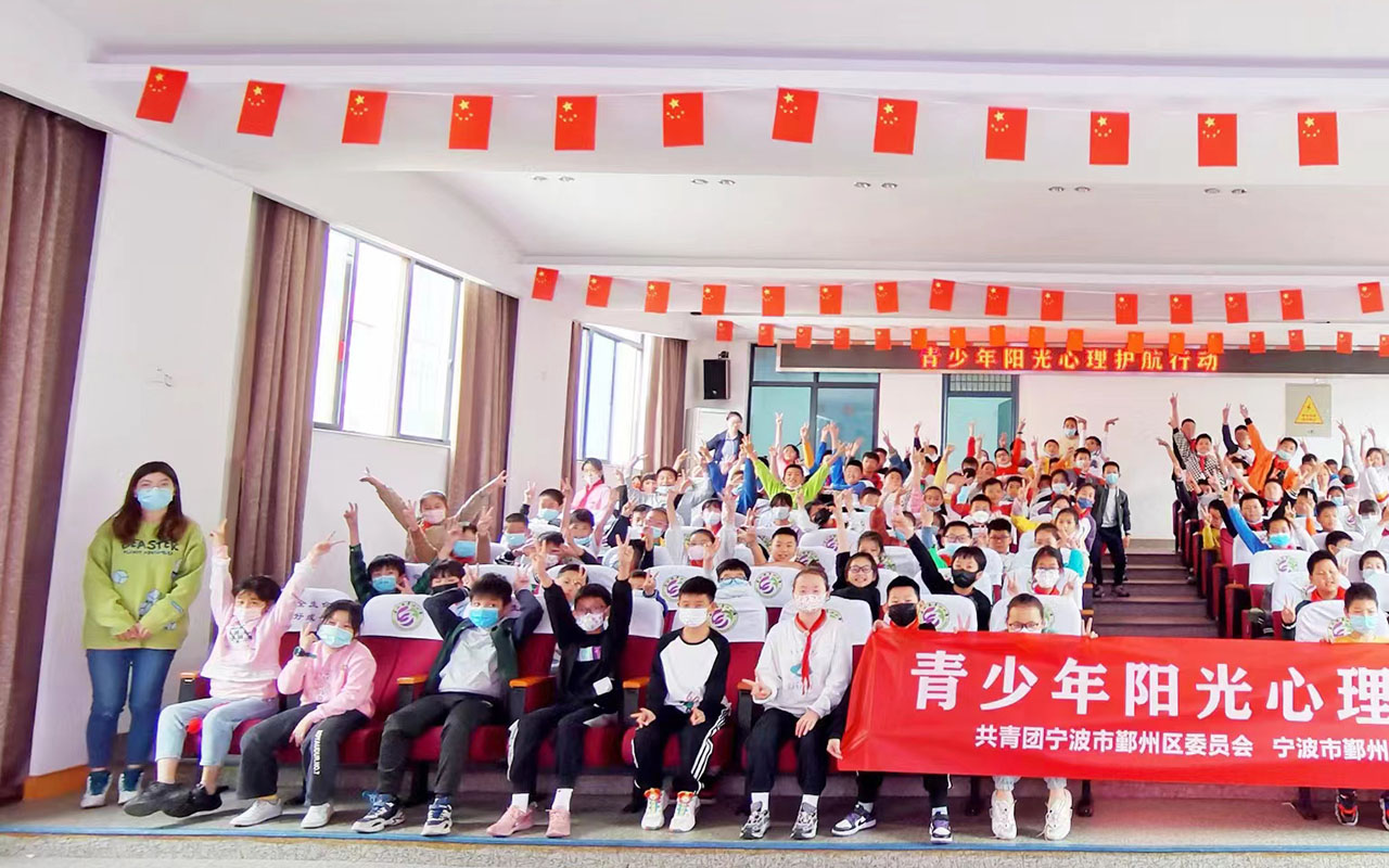 泗洪青少年阳光护航