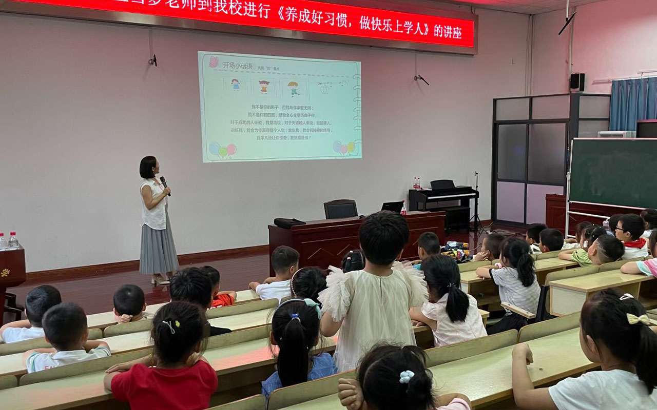 泗洪横街镇中心小学