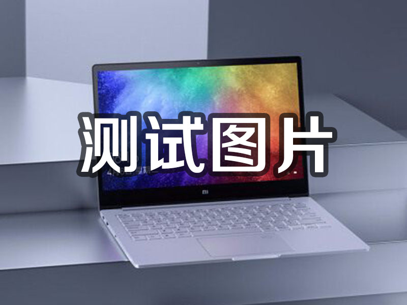 泗洪1231231